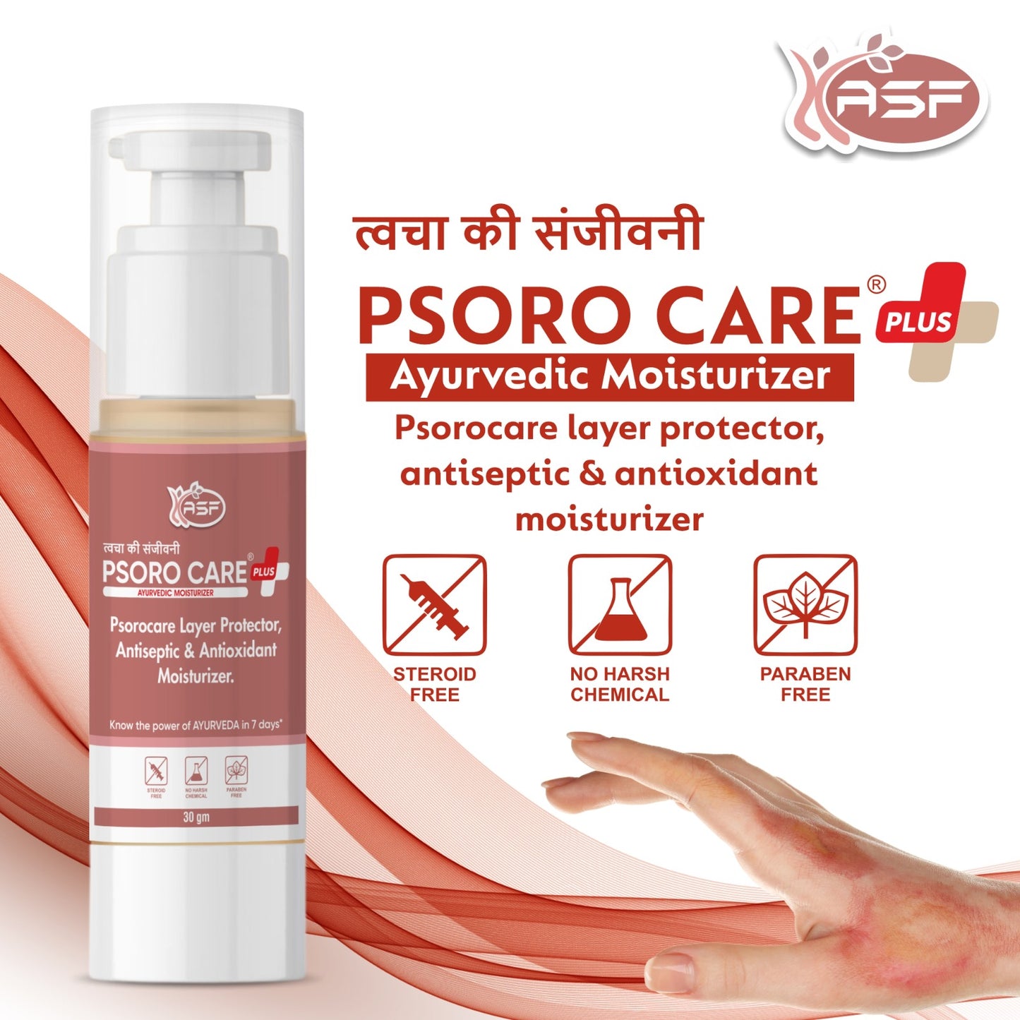 Psorocare Ayurvedic Layer Protector For Psoriasis And Eczema | Aids in Redness, Irritation and Minor Skin Cut | For Sun Burn, Acne Prone, Cosmetic Burn 30 GM | Pack of 1