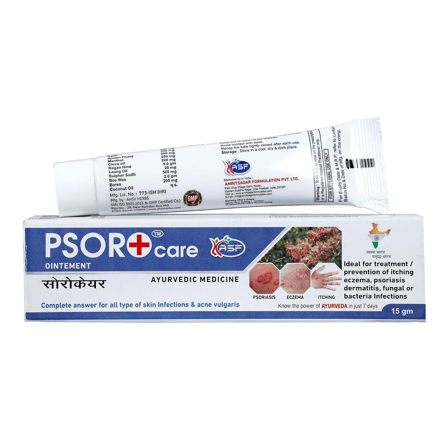 Psoro Care Ayurvedic Ointment for Adults Psoriasis, Skin Itching, Eczema, Ringworm, Fungal Infection & Other Skin Infection - 15 gm (Pack of 1)