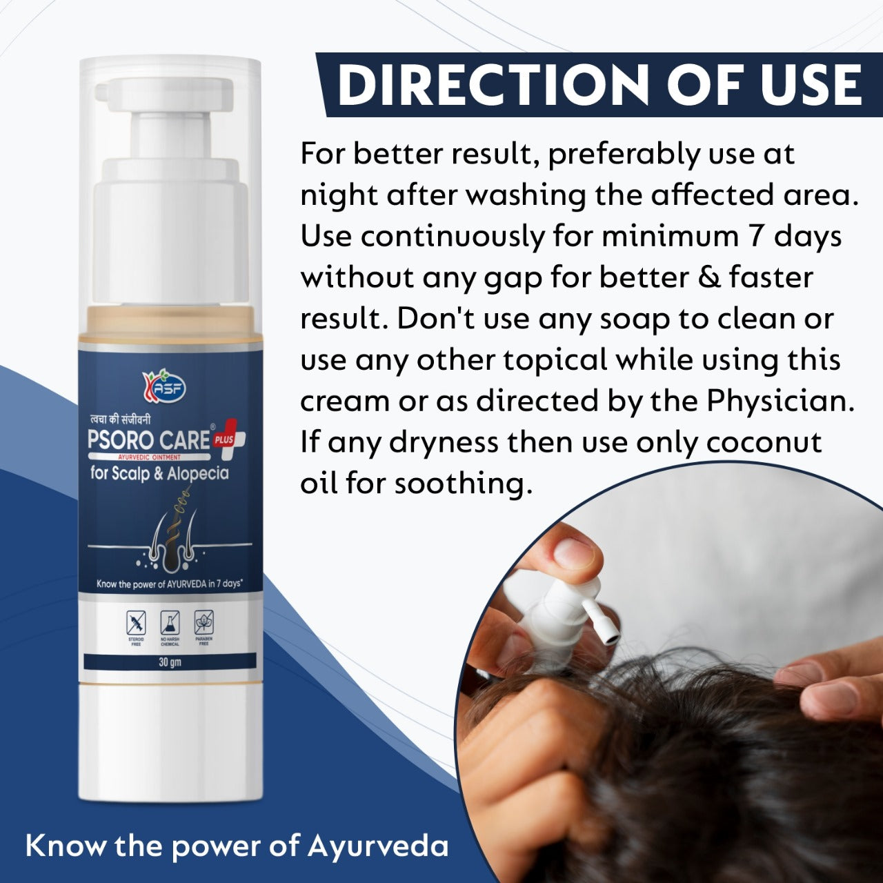 Psoro Care for Scalp & Alopecia - 30gm